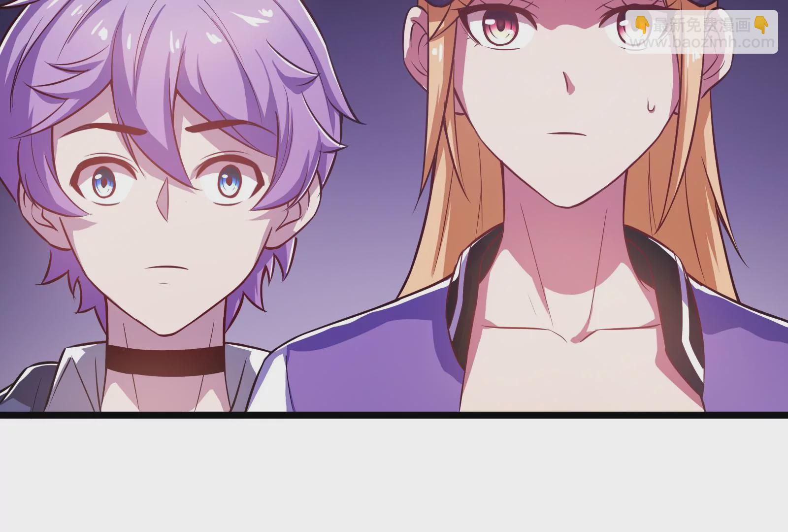 古神遊戲 - 第8話   做我的女人吧！(3/4) - 4